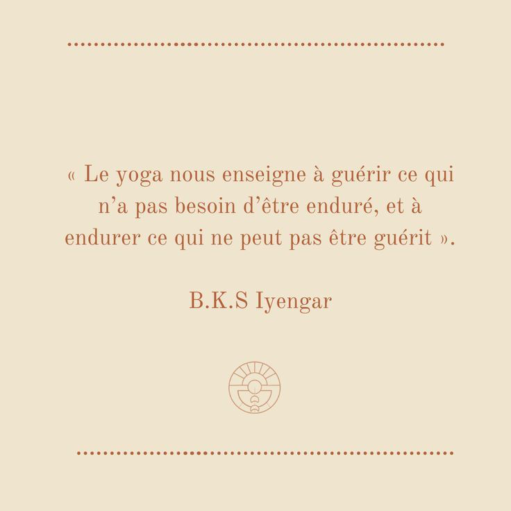 Iyengar quote